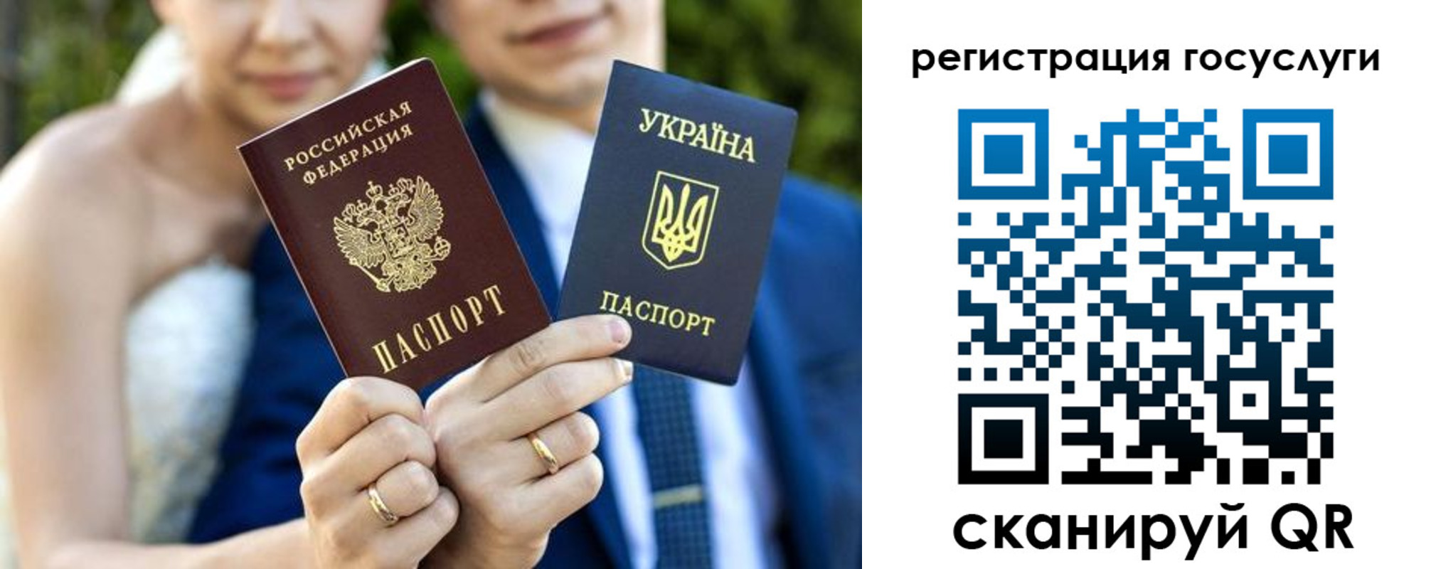 временная регистрация госуслуги в Горно-Алтайске