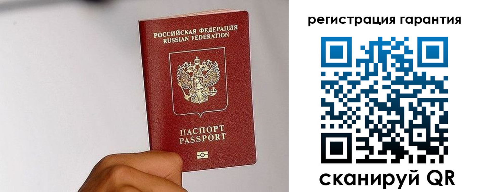 временная регистрация в квартире в Горно-Алтайске